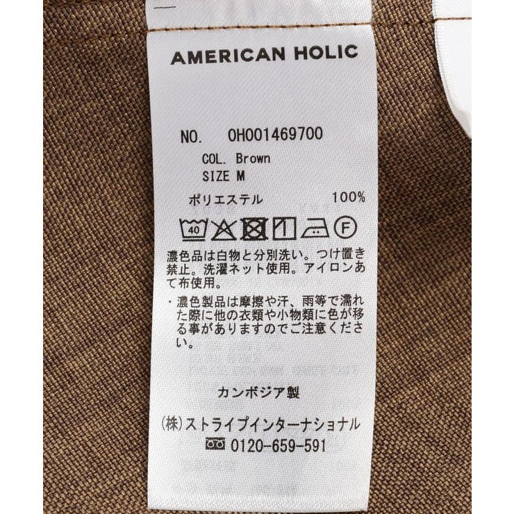 【接触冷感・イージーケア】リネンライクペプラムベスト | AMERICAN HOLIC | 詳細画像34 