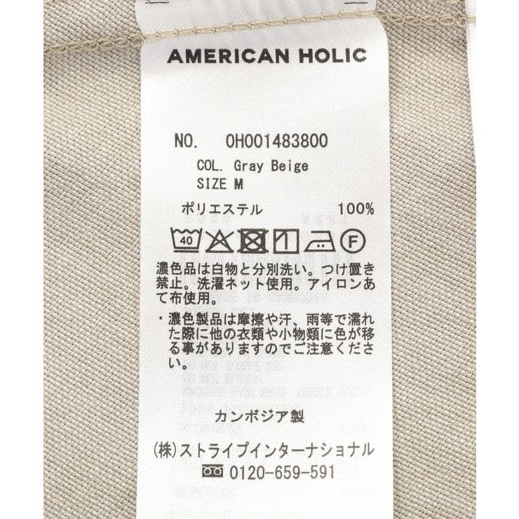 【接触冷感・イージーケア】リネンライクフリンジキャミワンピース | AMERICAN HOLIC | 詳細画像25 