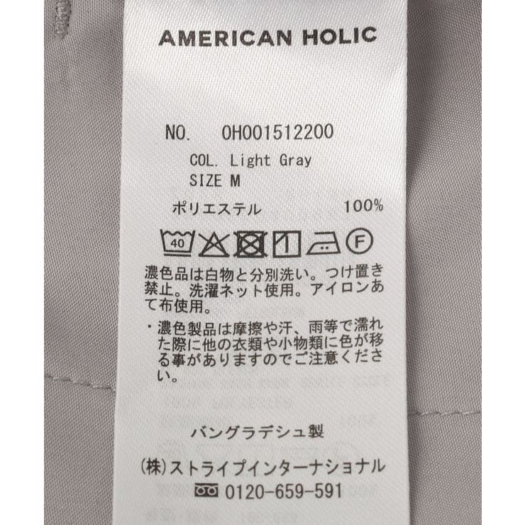 【接触冷感・イージーケア】アソート柄パンツ | AMERICAN HOLIC | 詳細画像38 