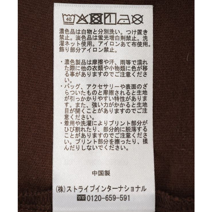 サガラ刺繍Tシャツ | AMERICAN HOLIC | 詳細画像39 