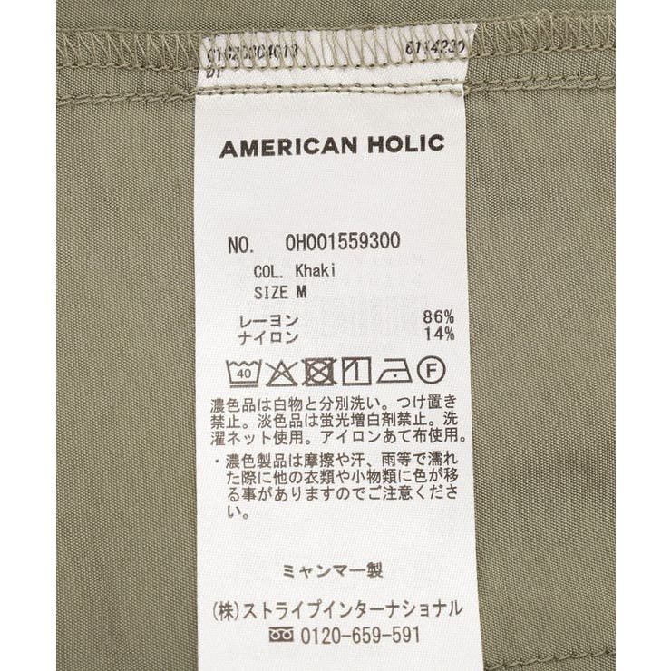 【接触冷感】Wポケットベスト | AMERICAN HOLIC | 詳細画像29 