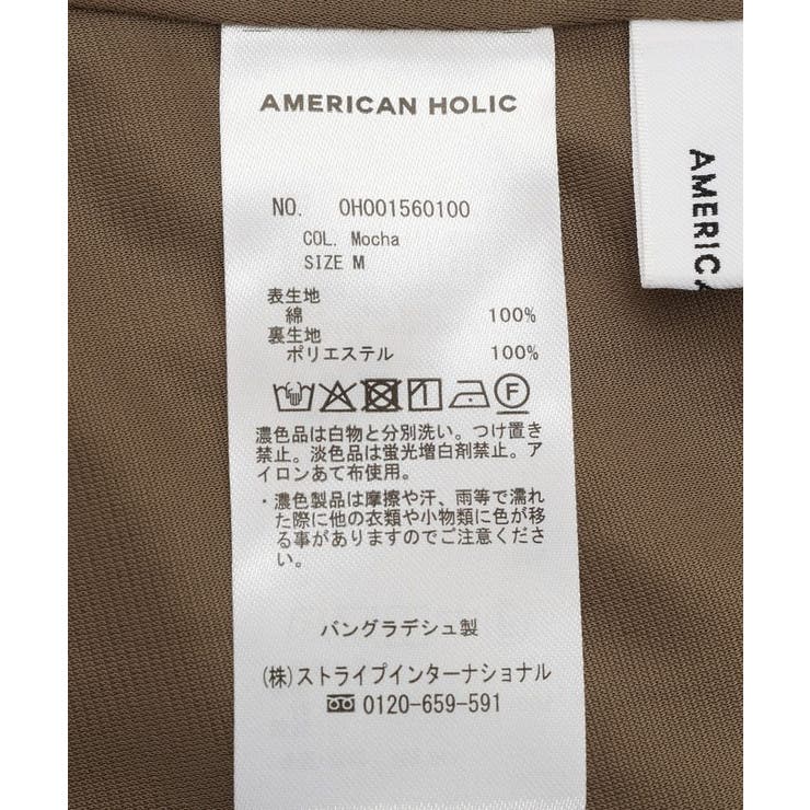 【選べる丈】楊柳フレアスカート | AMERICAN HOLIC | 詳細画像46 