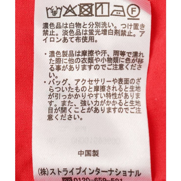 アイレット刺繍ティアードスカート | AMERICAN HOLIC | 詳細画像31 