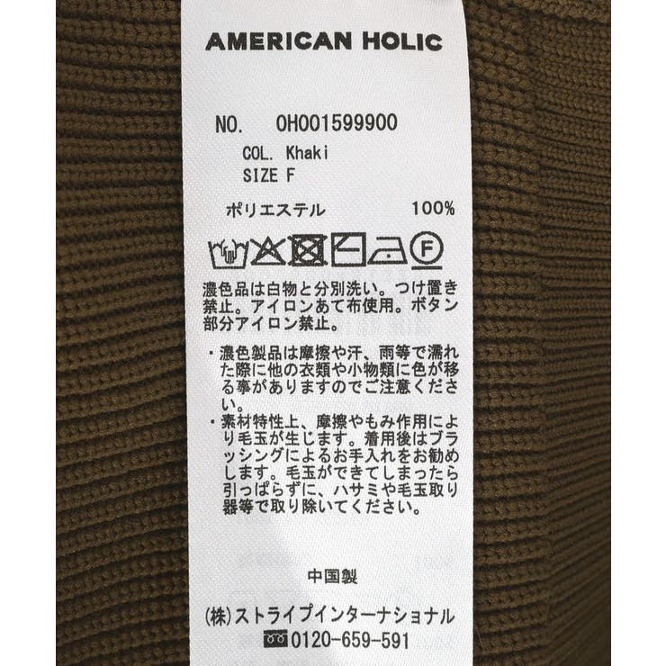 金ボタンニットジレ | AMERICAN HOLIC | 詳細画像31 