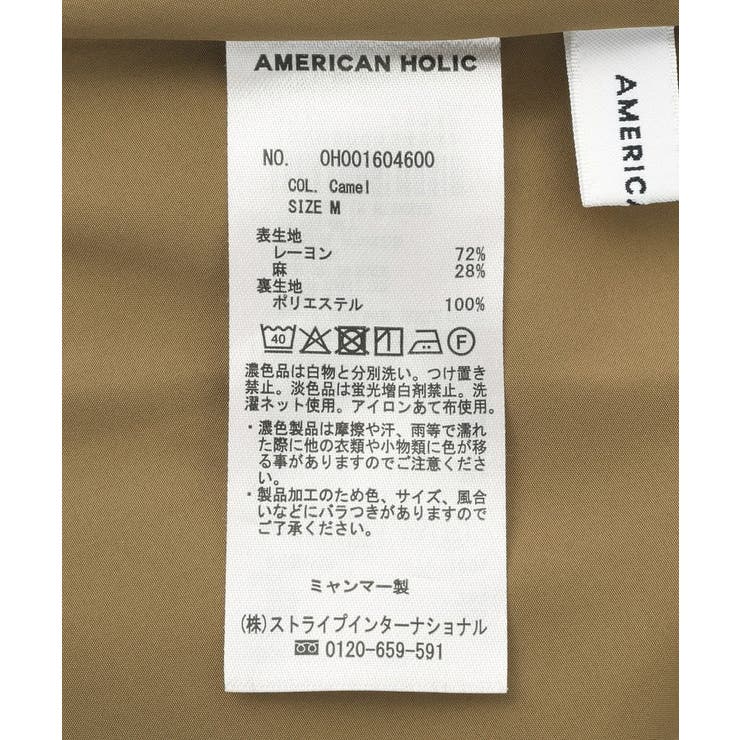 【マルチ機能】ラップ風セミフレアスカート | AMERICAN HOLIC | 詳細画像38 