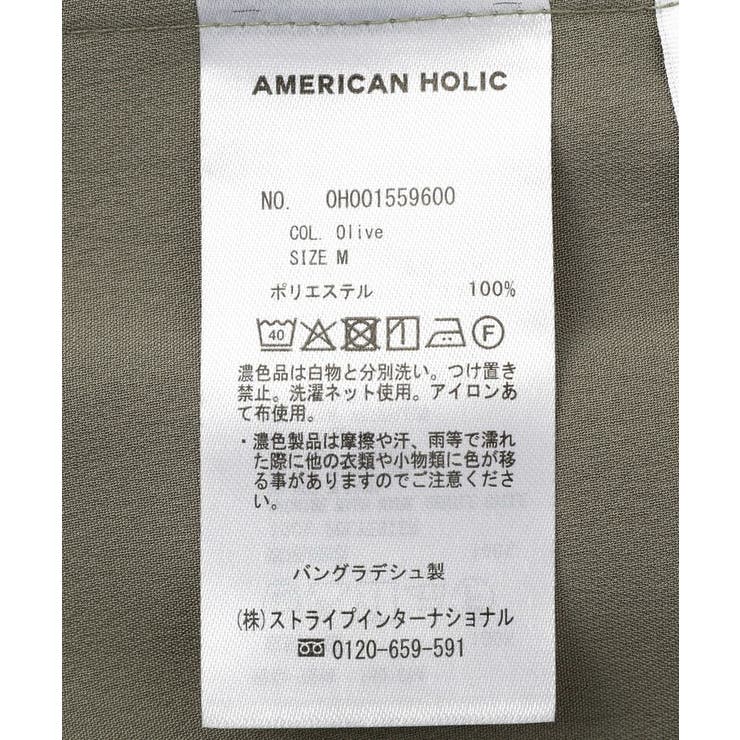 【マルチ機能】サテンベイカーパンツ | AMERICAN HOLIC | 詳細画像32 