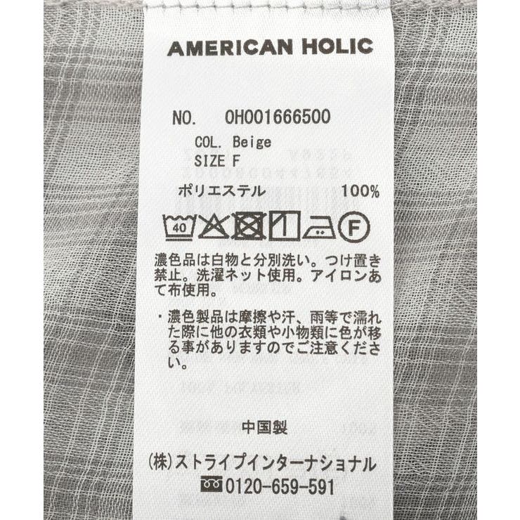【イージーケア】スキッパーチェックシャツ | AMERICAN HOLIC | 詳細画像31 