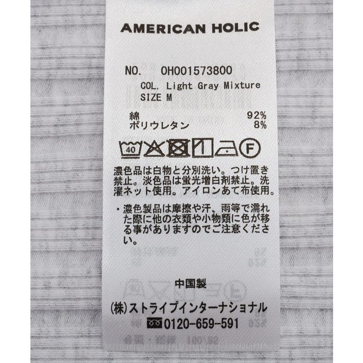 【マルチ機能】ベアタンクトップ | AMERICAN HOLIC | 詳細画像20 
