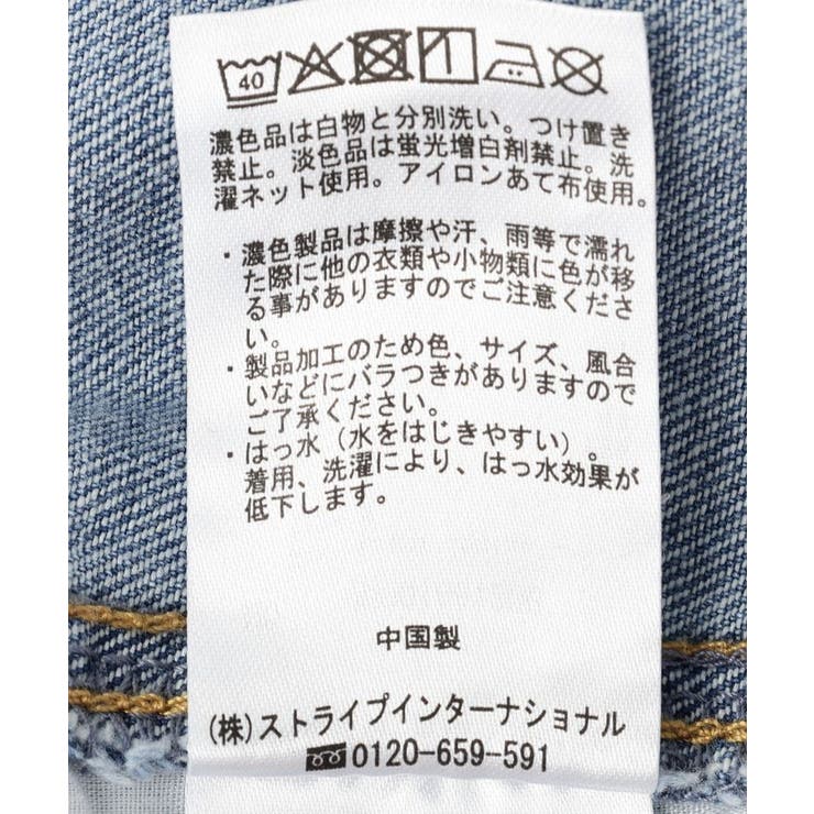 【接触冷感・撥水】ペインターデニム | AMERICAN HOLIC | 詳細画像32 