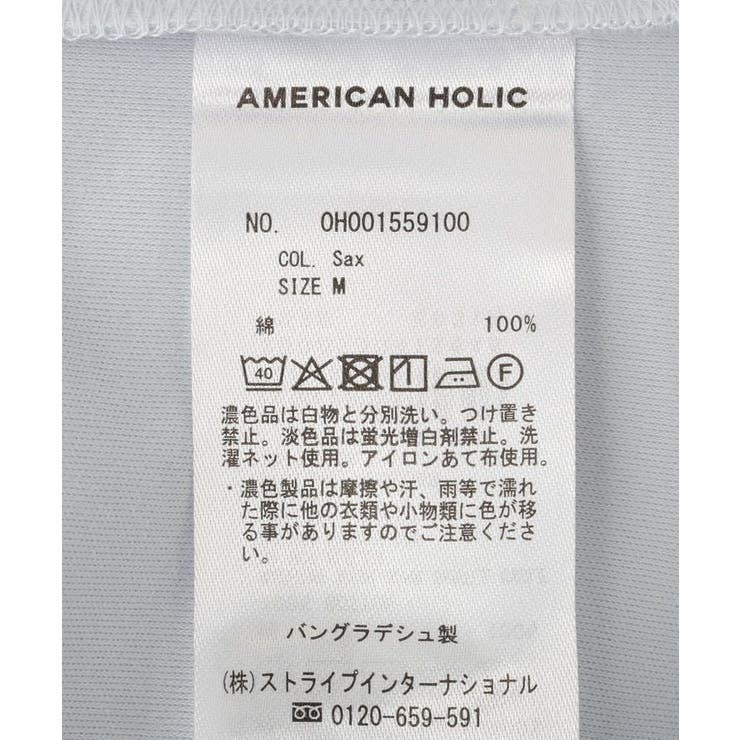 【接触冷感・UVカット】ルーズコクーンプルオーバー | AMERICAN HOLIC | 詳細画像44 