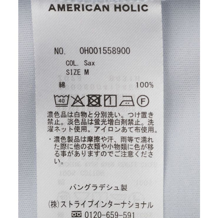【抗菌防臭】フレンチスリーブプルオーバー | AMERICAN HOLIC | 詳細画像38 