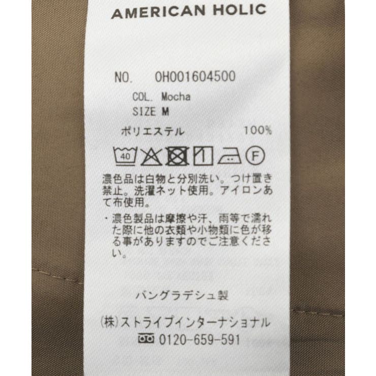 【マルチ機能】ラップワイドパンツ | AMERICAN HOLIC | 詳細画像24 