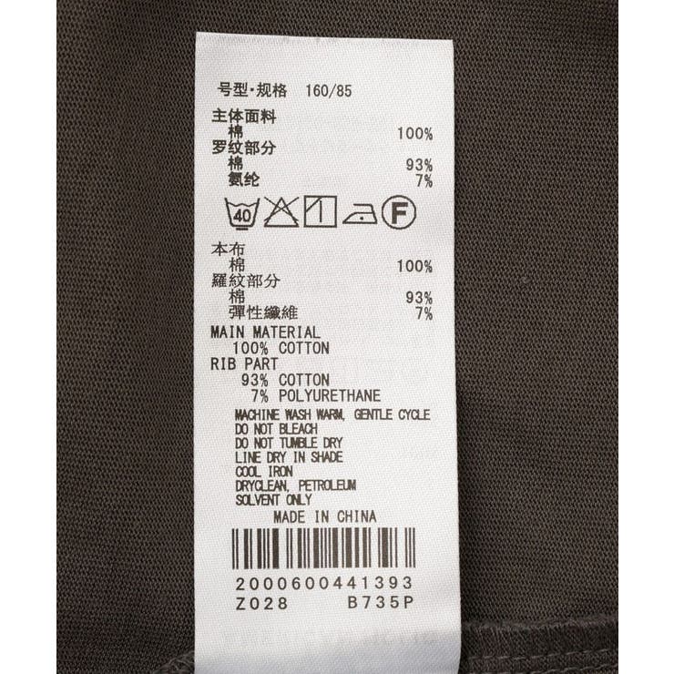 【2点セット】ノースリーブTシャツ＋ビスチェ | AMERICAN HOLIC | 詳細画像32 