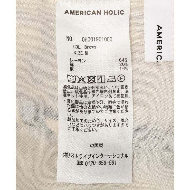【接触冷感】リネンブレンドアソート柄パンツ | AMERICAN HOLIC | 詳細画像50 