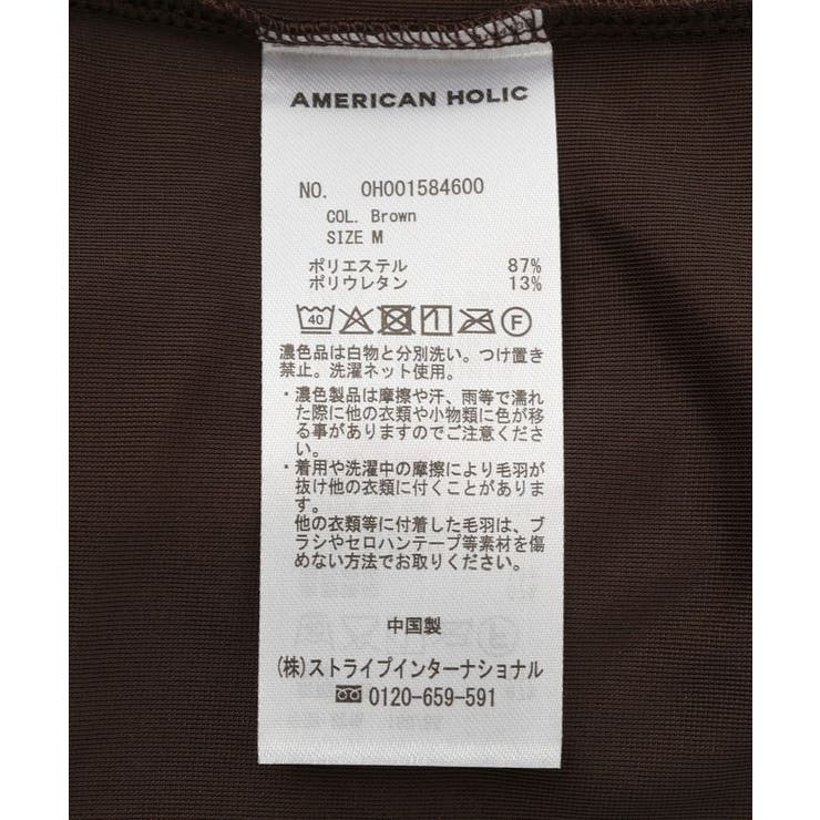 シアーベロア配色プルオーバー | AMERICAN HOLIC | 詳細画像31 