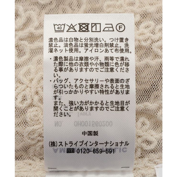 チュールコード刺繍ベスト | AMERICAN HOLIC | 詳細画像25 