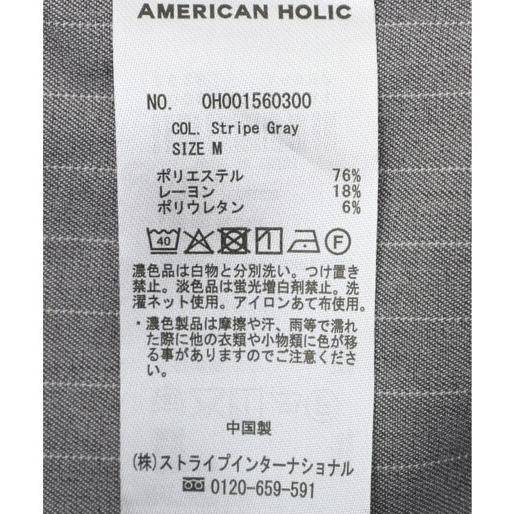 【2点セット・マルチ機能】タイトスカート+ショート丈シャツ | AMERICAN HOLIC | 詳細画像43 