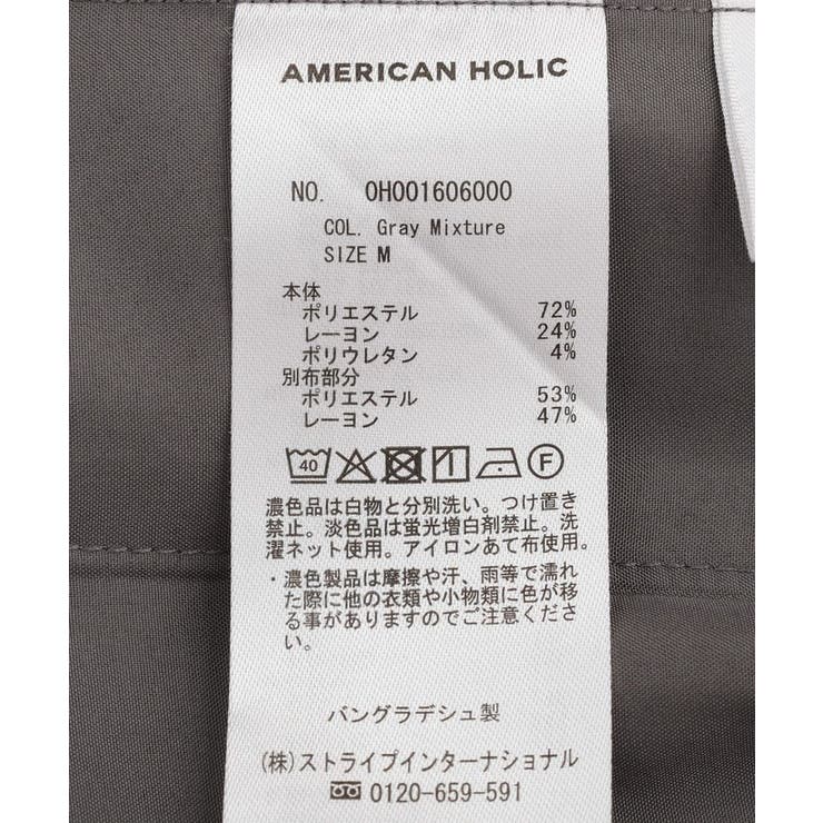 【マルチ機能】Wウエストパンツ | AMERICAN HOLIC | 詳細画像27 