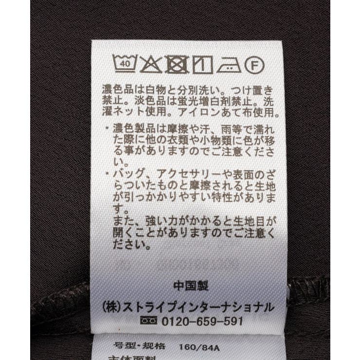 イレギュラーヘムサテンレースキャミソール | AMERICAN HOLIC | 詳細画像33 