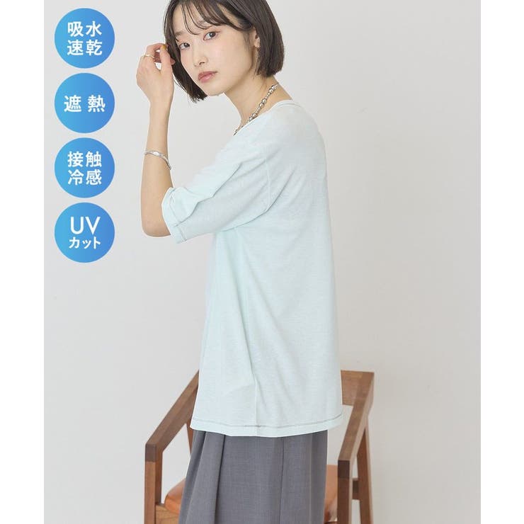 ミント | 【マルチ機能】配色ステッチルーズTシャツ | AMERICAN HOLIC