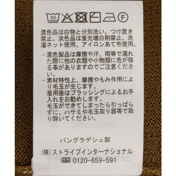 【接触冷感】ポンチョニットカーディガン | AMERICAN HOLIC | 詳細画像10 