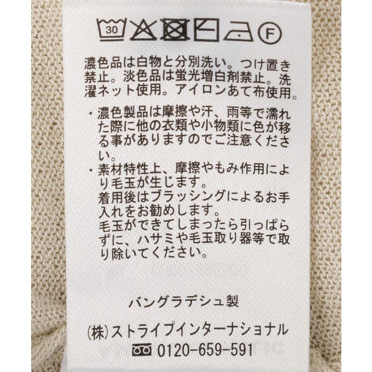 【2SET・接触冷感】カーディガン+ノースリーブニット | AMERICAN HOLIC | 詳細画像40 