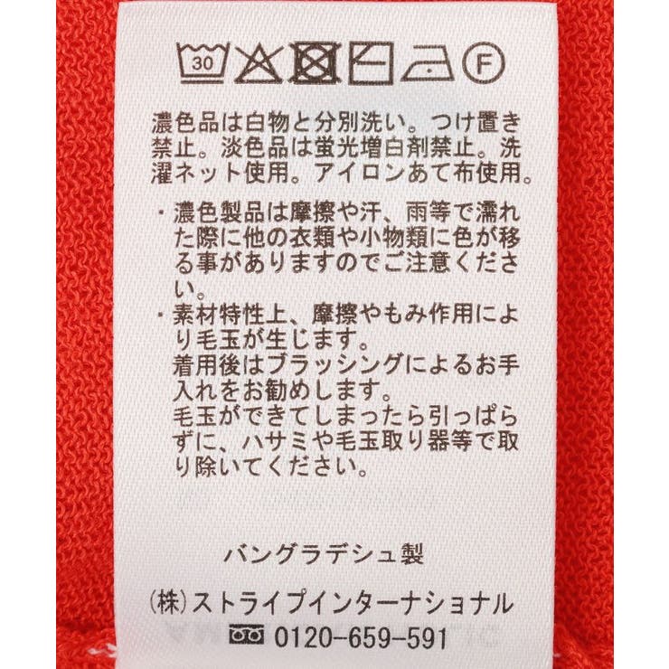 【2SET・接触冷感】カーディガン+ノースリーブニット | AMERICAN HOLIC | 詳細画像47 