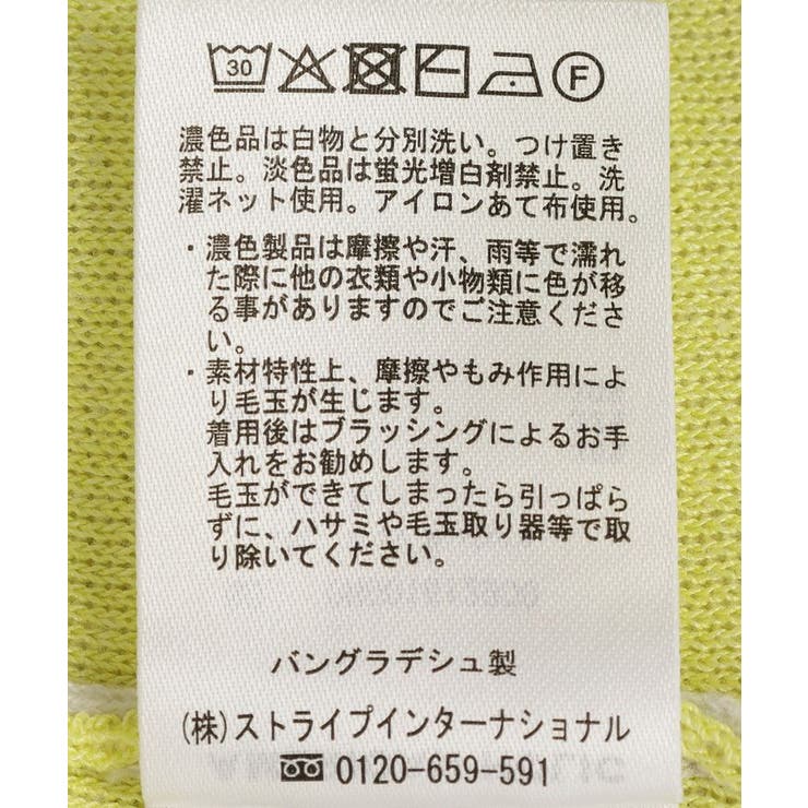 【接触冷感・UVカット】バイカラースウェットライクニット | AMERICAN HOLIC | 詳細画像31 