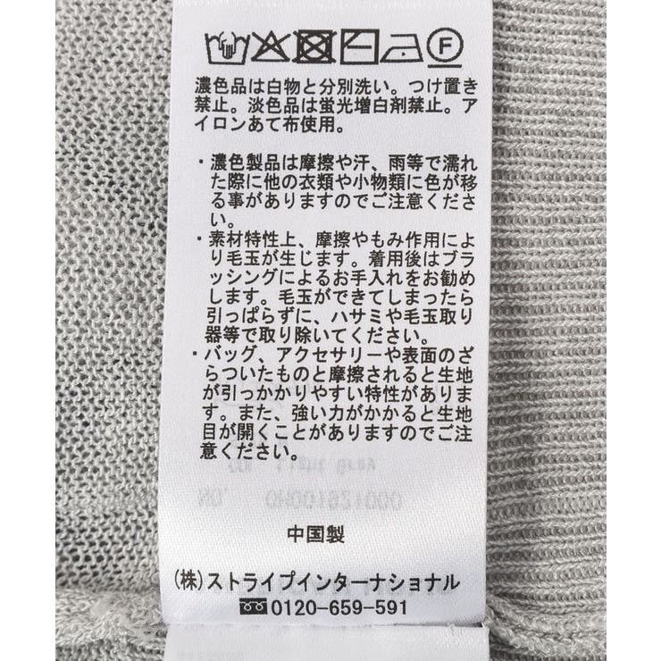 シアー配色ニットカーディガン | AMERICAN HOLIC | 詳細画像57 