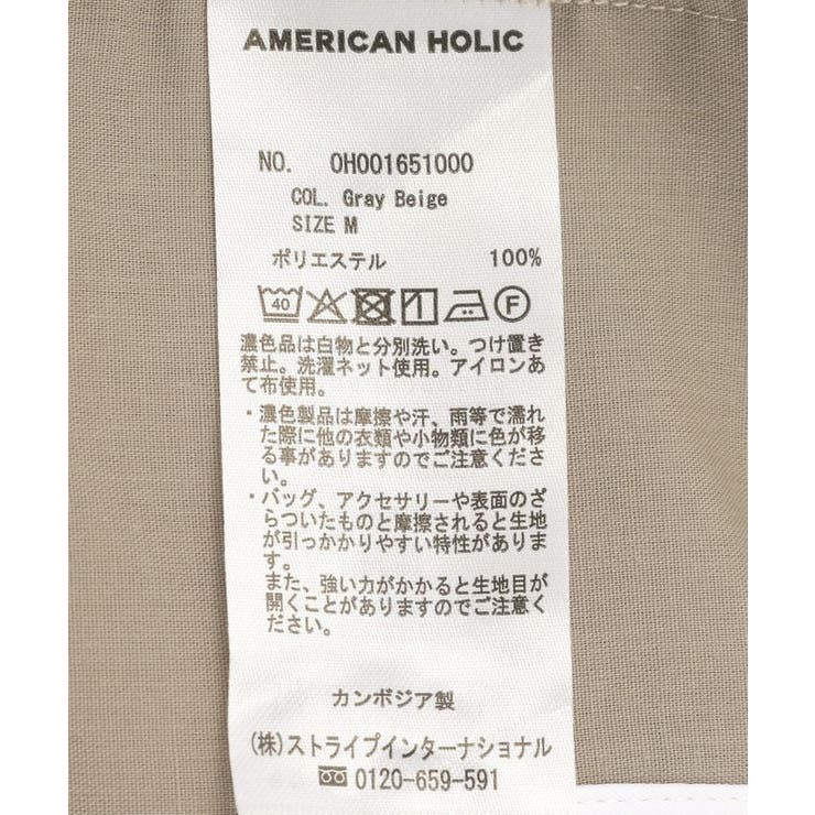 メッシュフレンチジャケット | AMERICAN HOLIC | 詳細画像23 
