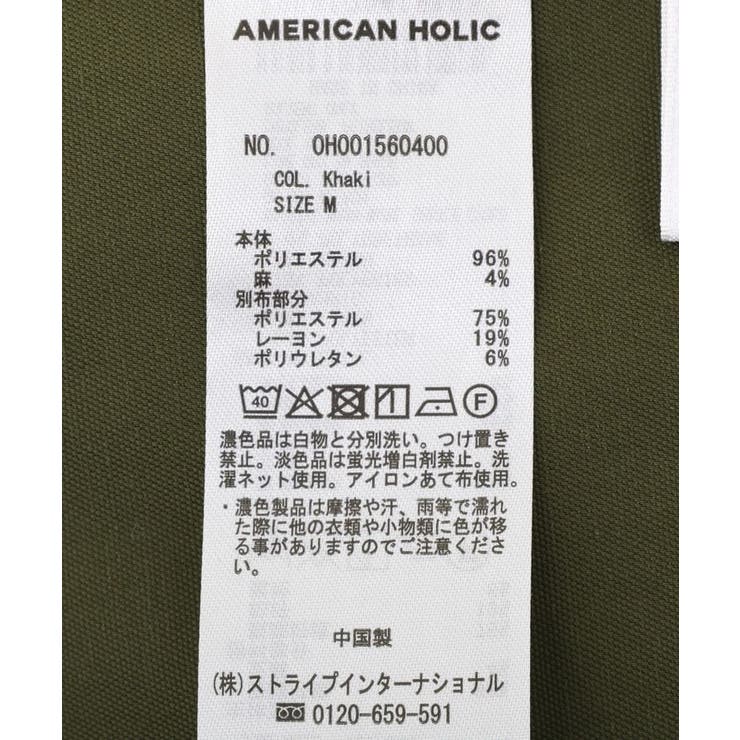 【マルチ機能】フロントZIPツイルジャンスカ | AMERICAN HOLIC | 詳細画像31 