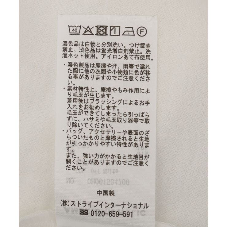 【2点セット】レイヤードシアーTシャツ | AMERICAN HOLIC | 詳細画像45 