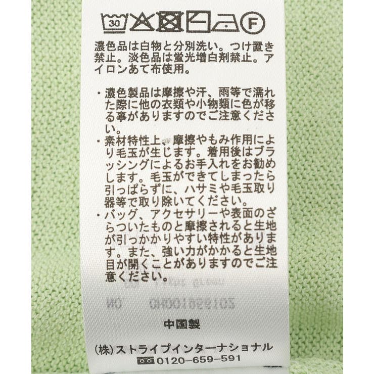 【接触冷感】配色コクーンシルエットニット | AMERICAN HOLIC | 詳細画像39 