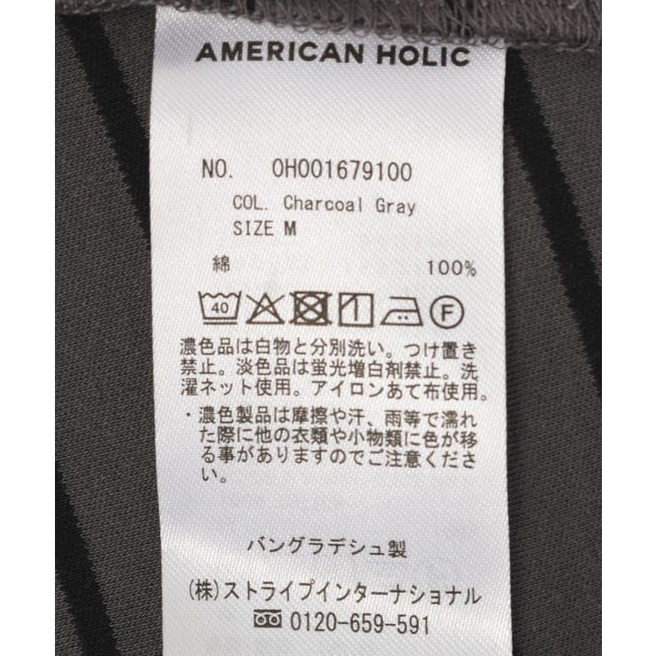 【UVカット・接触冷感】ボーダーコクーンプルオーバー | AMERICAN HOLIC | 詳細画像28 