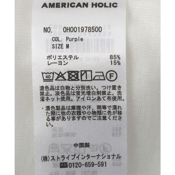 【2点セット】シアーリブヘンリーネックニット＋タンクトップ | AMERICAN HOLIC | 詳細画像36 