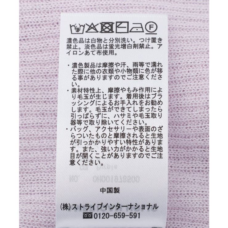 【2点セット】シアーリブヘンリーネックニット＋タンクトップ | AMERICAN HOLIC | 詳細画像37 