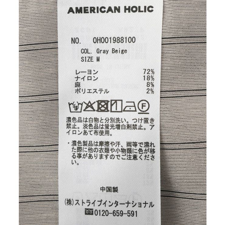 シアーストライプジャケット | AMERICAN HOLIC | 詳細画像25 