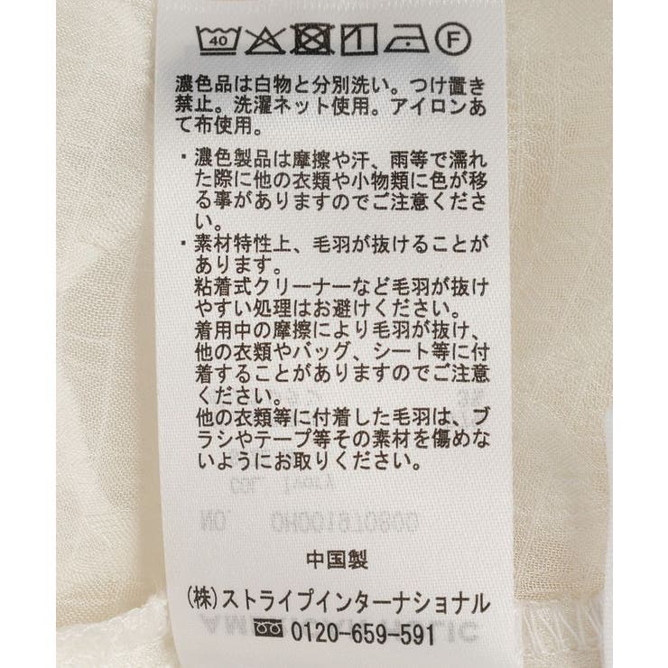 Vネックシャギーベスト | AMERICAN HOLIC | 詳細画像24 