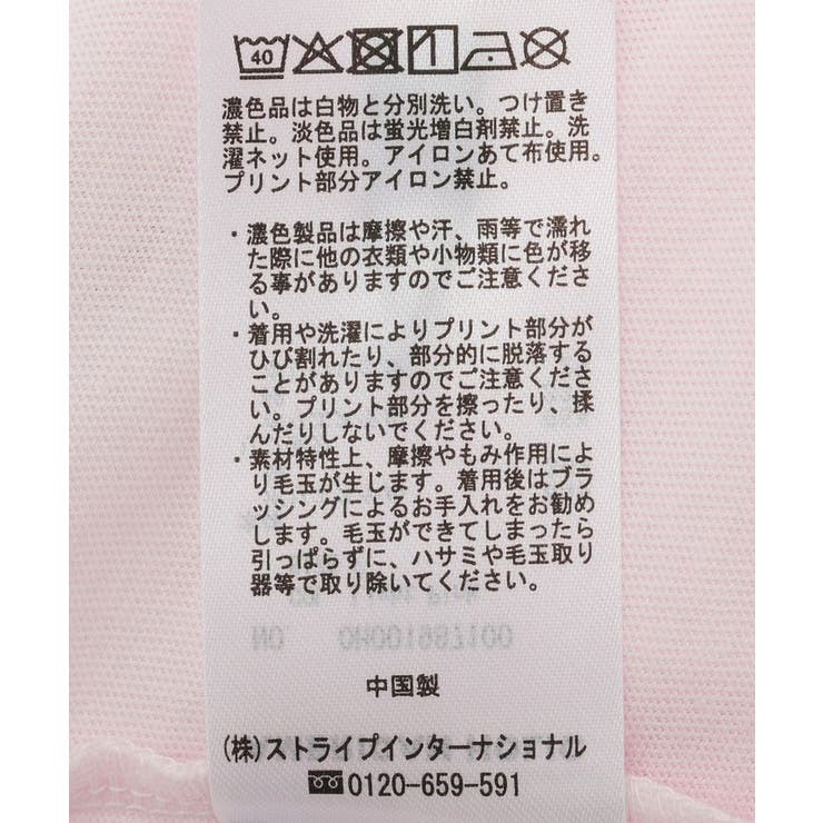 アソートプリントTシャツ | AMERICAN HOLIC | 詳細画像38 