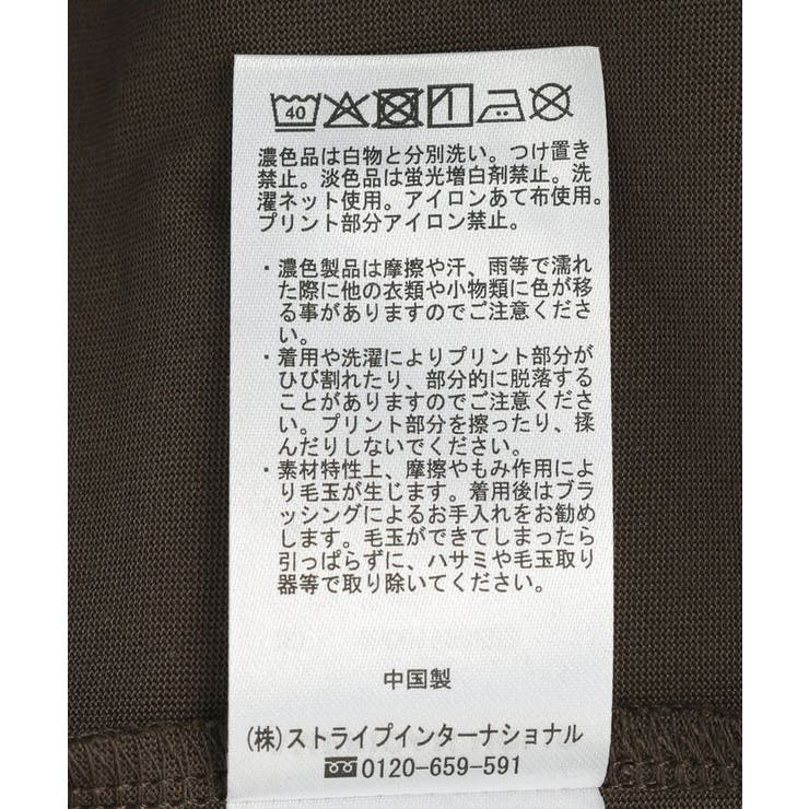 【マルチ機能】カレッジロゴTシャツ | AMERICAN HOLIC | 詳細画像40 