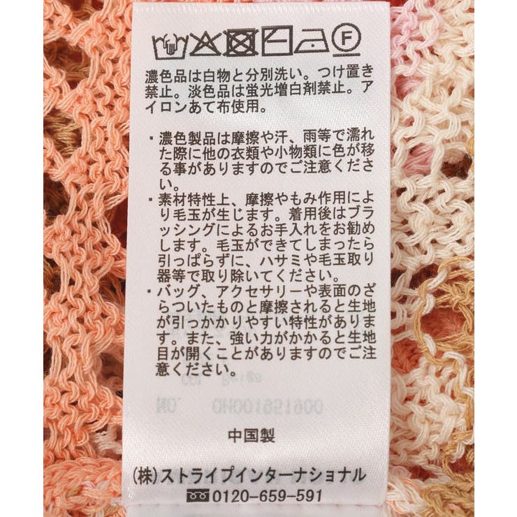 マルチボーダー配色ニット | AMERICAN HOLIC | 詳細画像29 