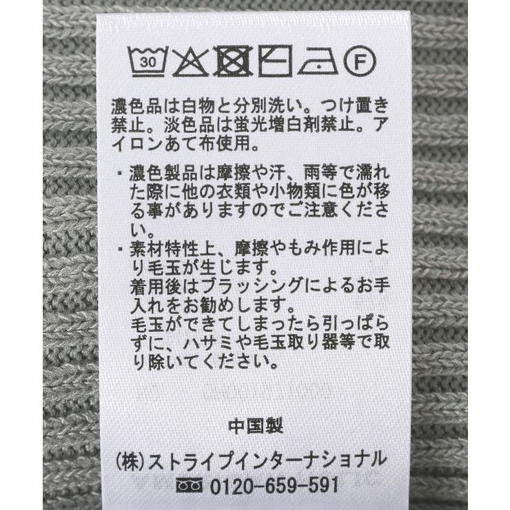 フレンチスリーブリブニットポロ | AMERICAN HOLIC | 詳細画像33 