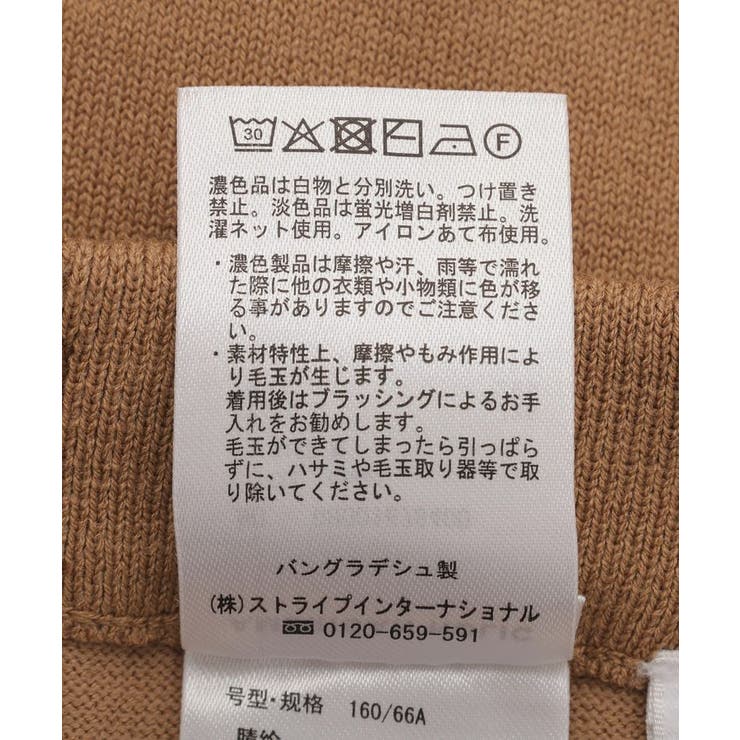 【遮熱】ベイカーニットパンツ | AMERICAN HOLIC | 詳細画像31 