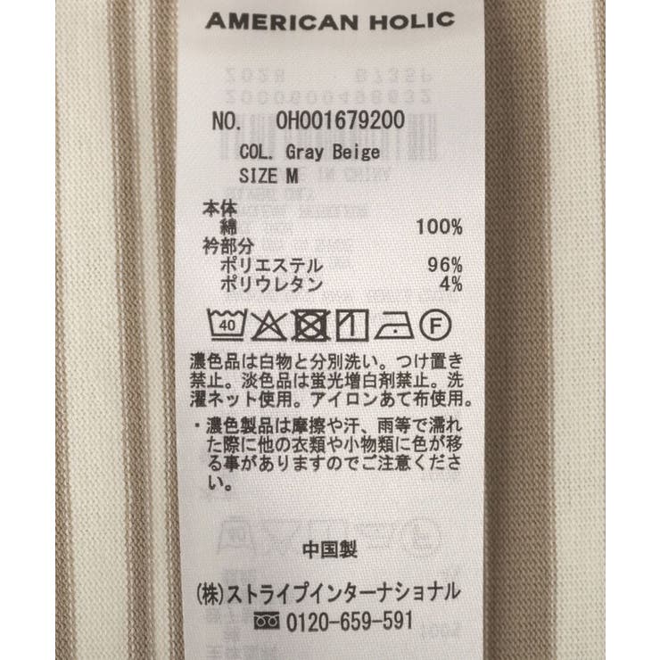 【UVカット・接触冷感】ボーダーポロシャツ | AMERICAN HOLIC | 詳細画像31 