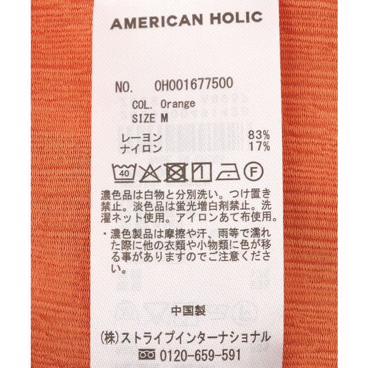 楊柳シアーブラウス | AMERICAN HOLIC | 詳細画像42 
