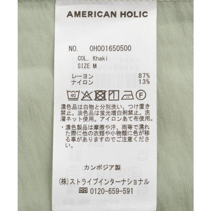 メタルボタンウエストドロストシャツ | AMERICAN HOLIC | 詳細画像62 