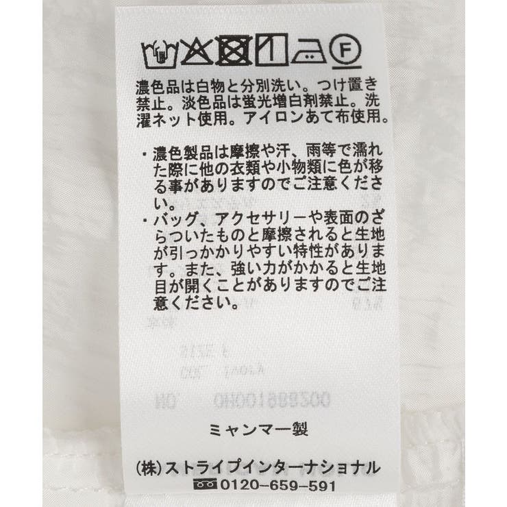 ランジェリーレースキャミワンピース | AMERICAN HOLIC | 詳細画像23 