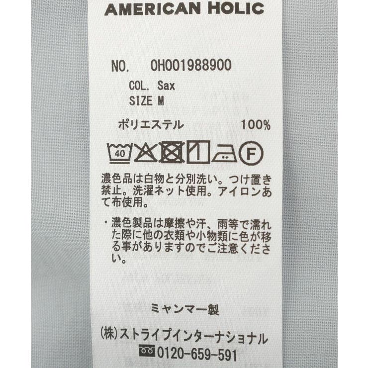 【マルチ機能】レイヤードデザインブラウス | AMERICAN HOLIC | 詳細画像29 