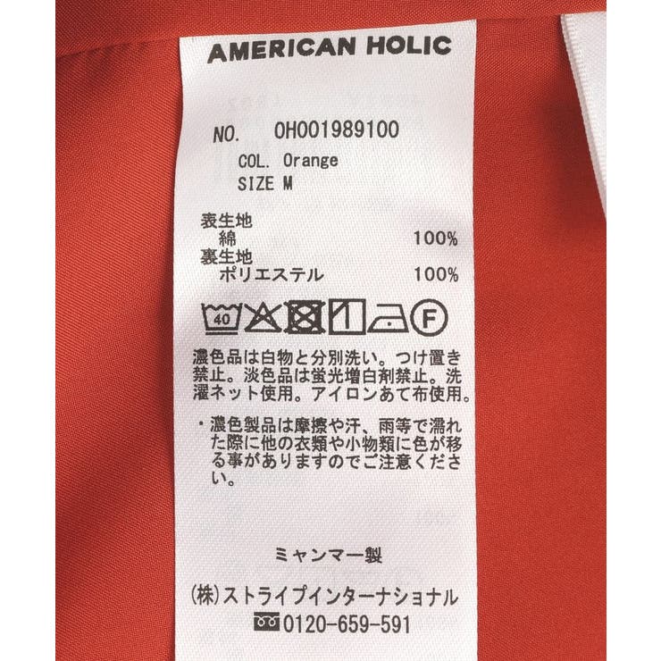 ノースリーブティアードワンピース | AMERICAN HOLIC | 詳細画像23 