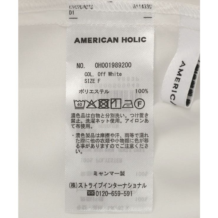 レース巻きスカート | AMERICAN HOLIC | 詳細画像26 